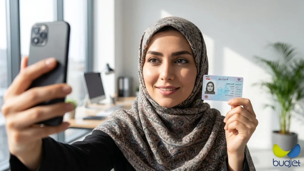 افتتاح حساب بانک تجارت باجت