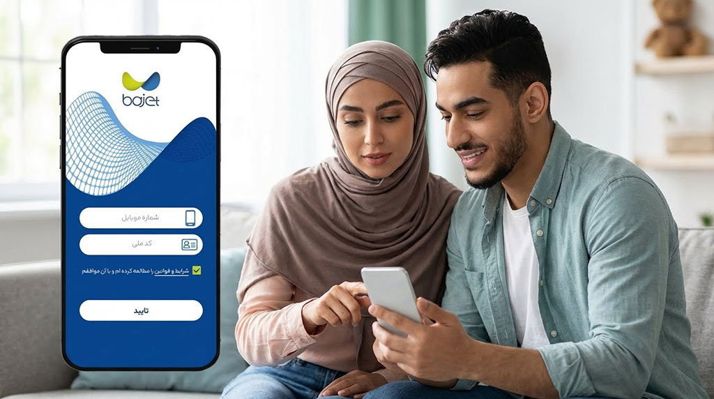 افتتاح حساب باجت بانک تجارت