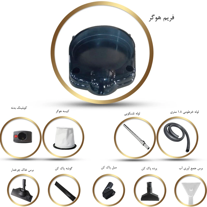 جاروبرقی هوگر مدل آب و خاک