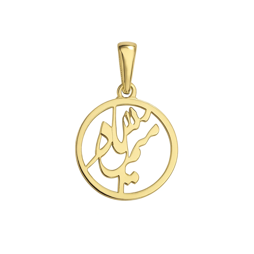 پلاک گردنی طلا مینیمالیست طرح مادر