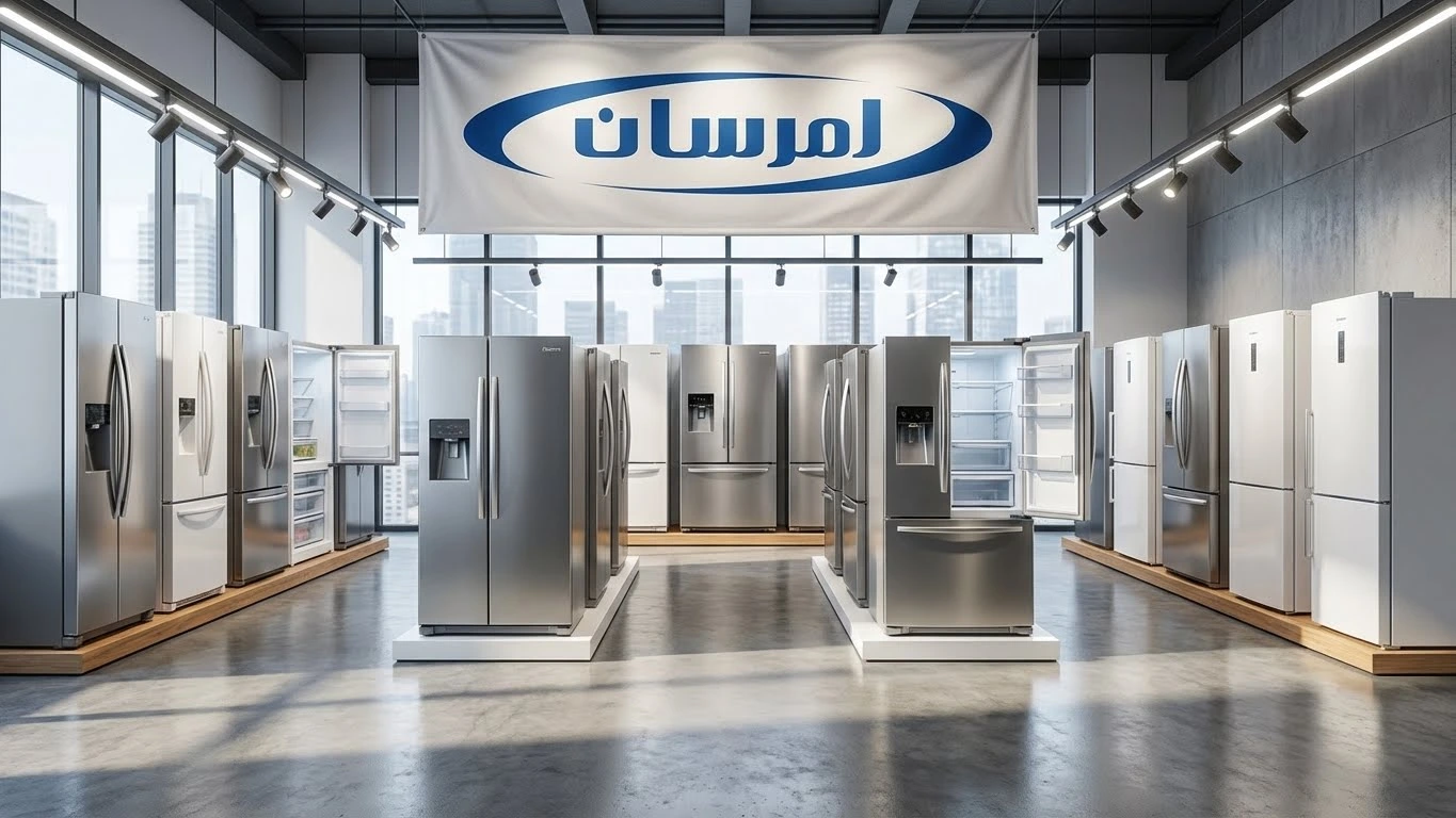 خرید یخچال امرسان