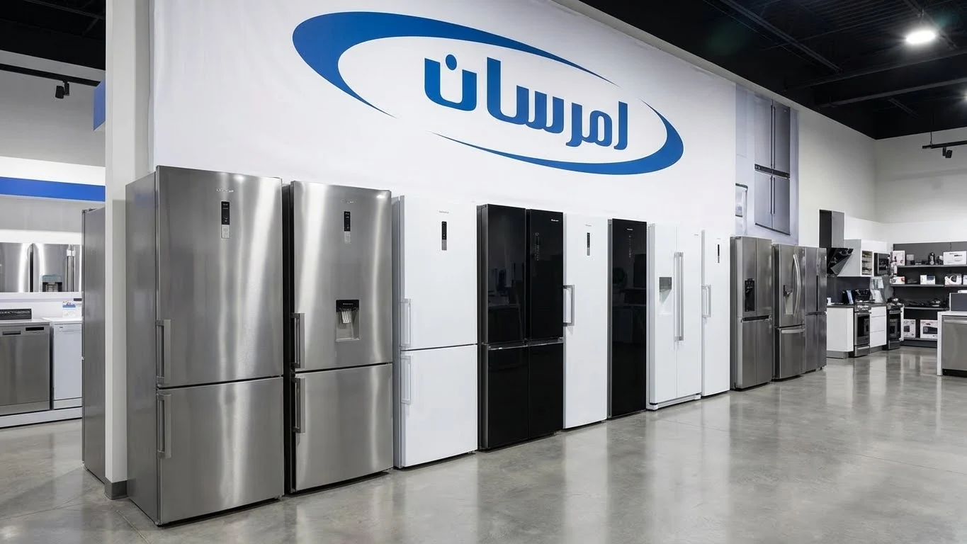 خرید اقساطی یخچال امرسان