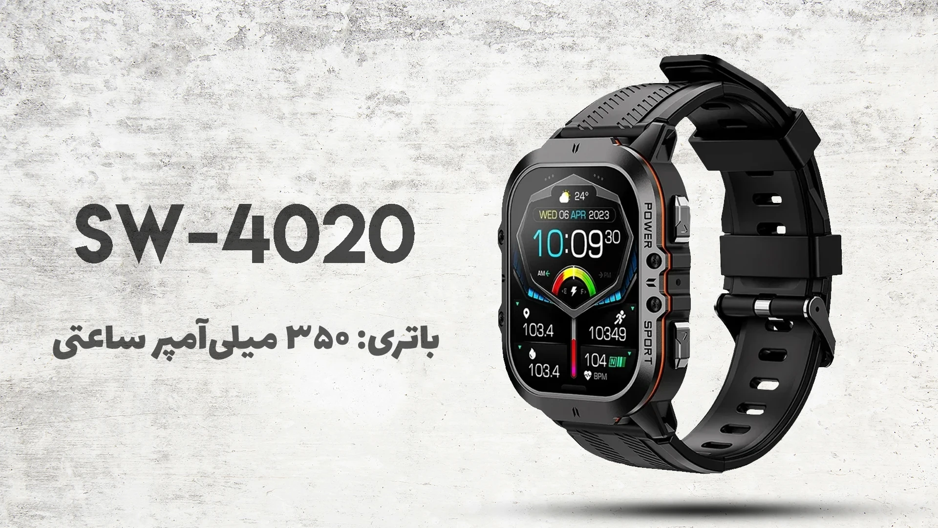 تصویری از ساعت هوشمند اسپیس مدل SW-4020