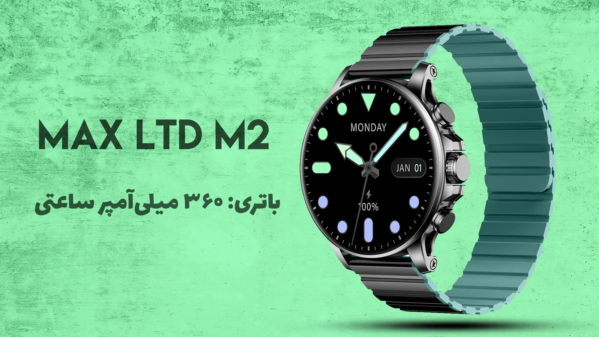 تصویری از ساعت هوشمند گلوریمی مدل M2 MAX LTD