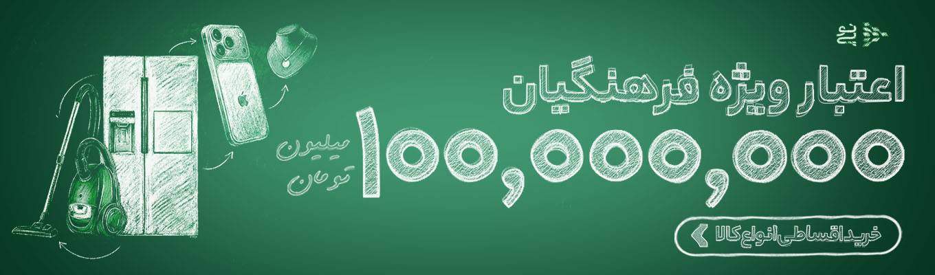 بنر تبلیغاتی