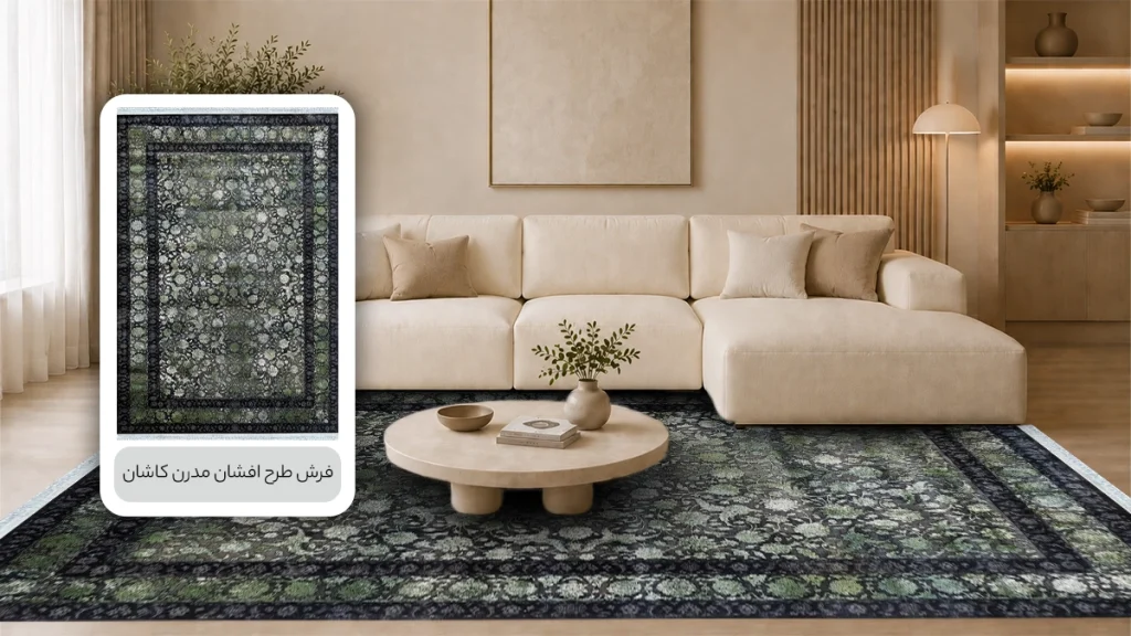 فرش طرح افشان مدرن کاشان