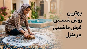 تصویر