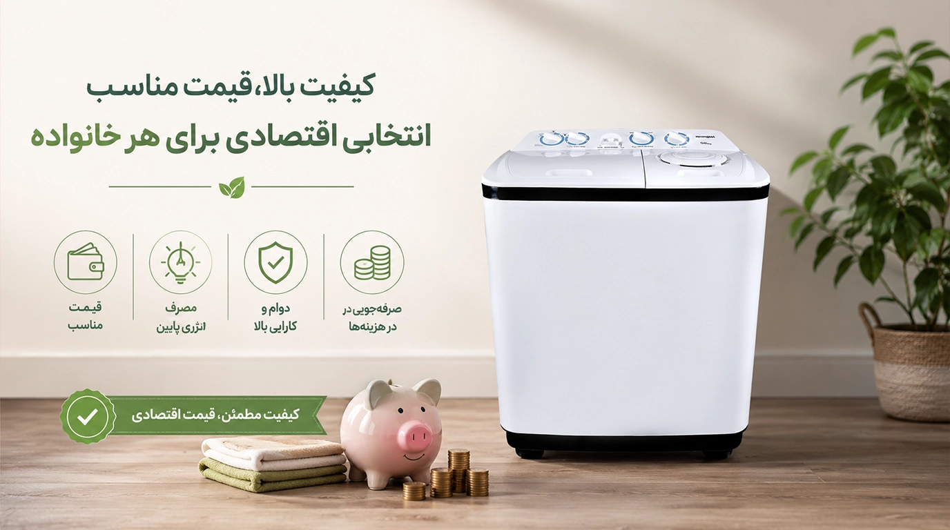 قیمت ماشین لباسشویی دوقلو پاکشوما 9 کیلویی
