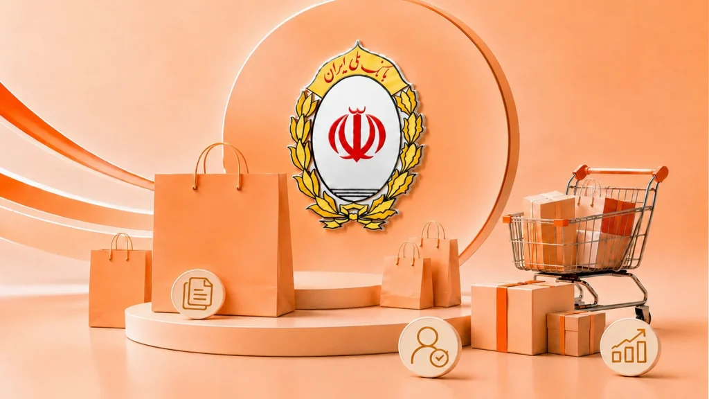 شرایط دریافت کالاپی بانک ملی