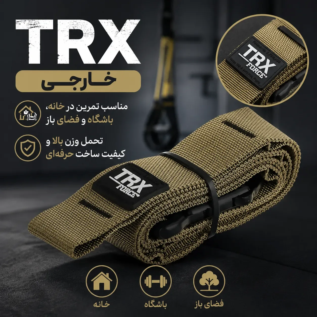 foreign TRX