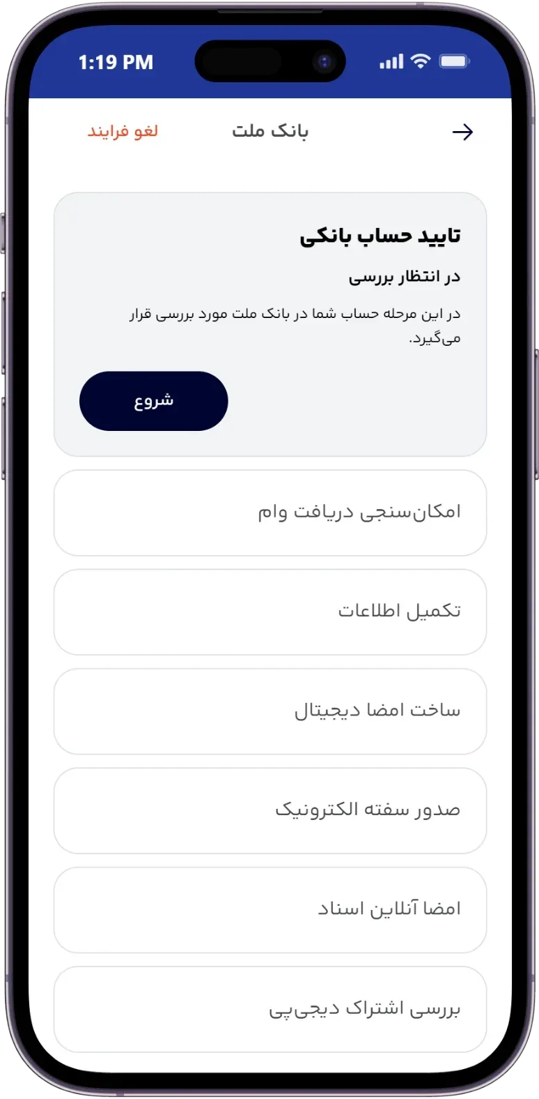 تصویر