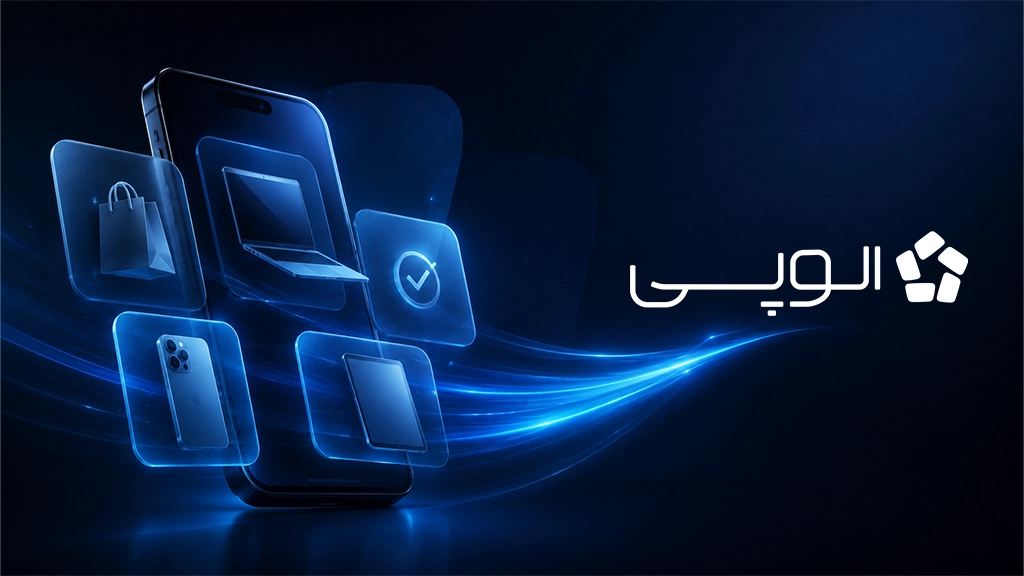 خرید موبایل اقساطی با الوپی