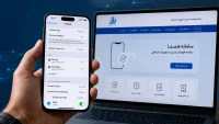 پایان وضعیت سفید همتا