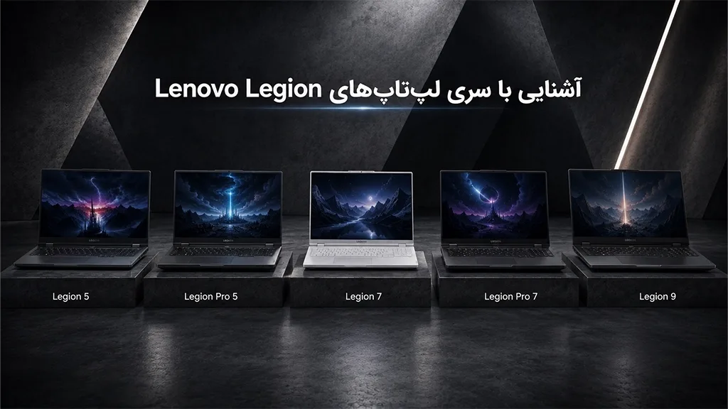 خرید قسطی لپ تاپ لنوو legion