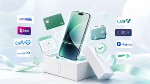وام خرید موبایل بدون ضامن