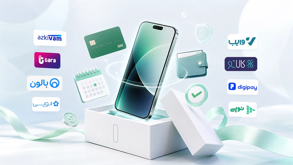 وام خرید موبایل بدون ضامن