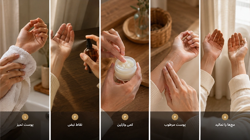 برای بیشتر کردن ماندگاری بوی عطر و ادکلن چه راه‌هایی وجود دارد؟
