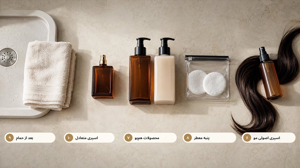 برای بیشتر کردن ماندگاری بوی عطر و ادکلن چه راه‌هایی وجود دارد؟