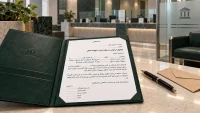 متن نامه درخواست وام