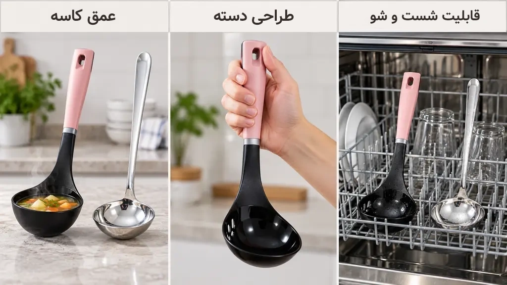 هنگام خرید ملاقه MGS به چه نکاتی توجه کنیم؟