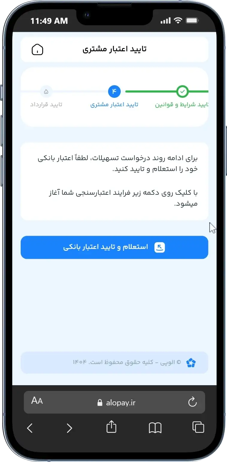 اطلاعات تکمیلی