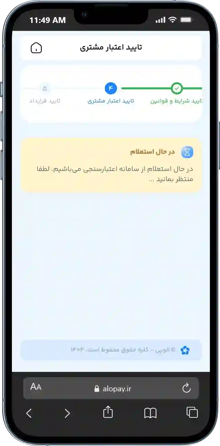 اطلاعات تکمیلی
