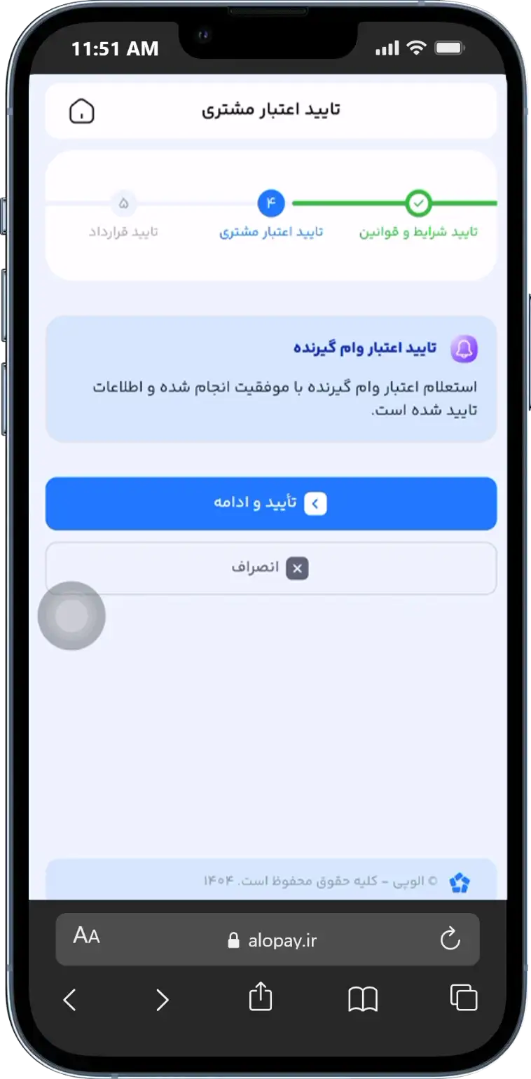 مدارک شغلی و درآمدی