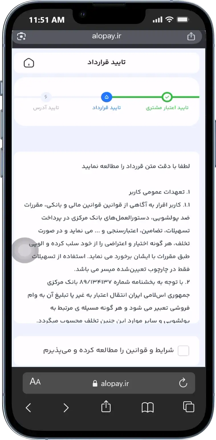 مدارک شغلی و درآمدی