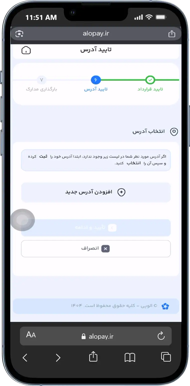 اطلاعات تکمیلی