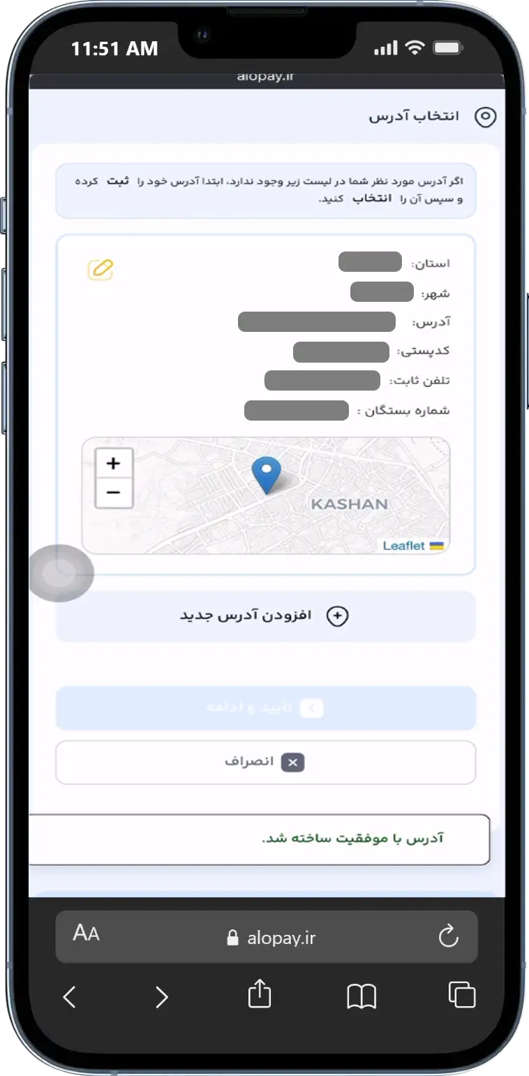 مدارک شغلی و درآمدی