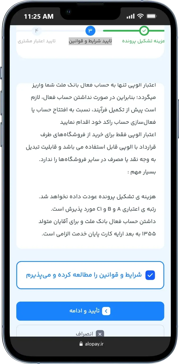 مدارک شغلی و درآمدی