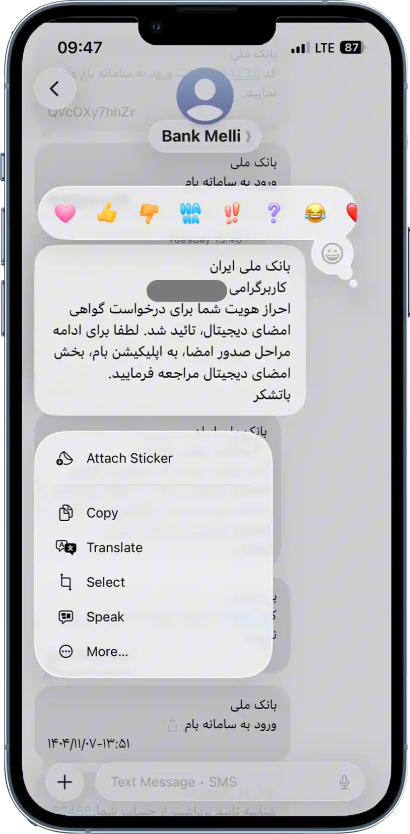 انتخاب مبلغ تسهیلات کالاپی