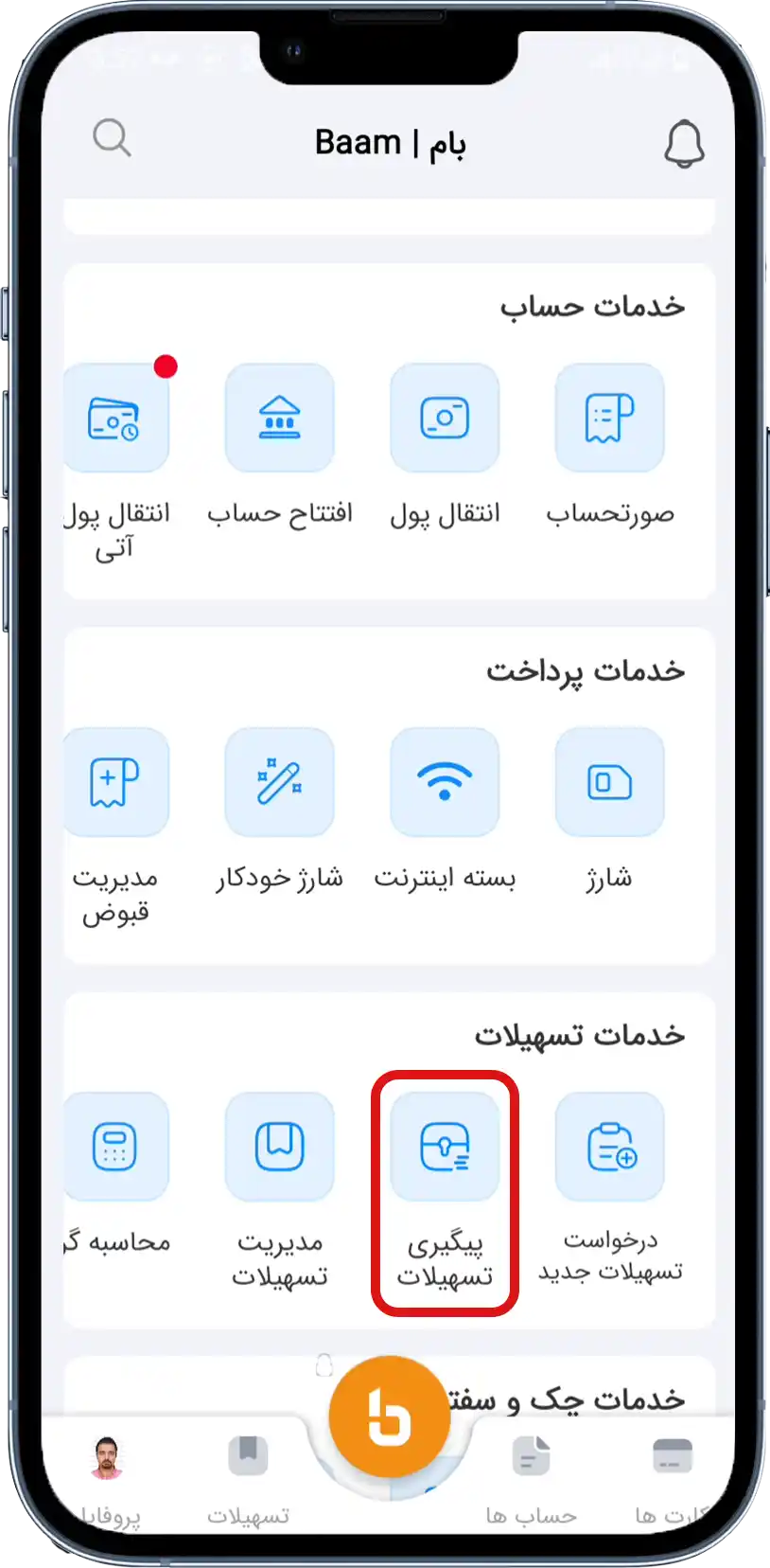اطلاعات تکمیلی