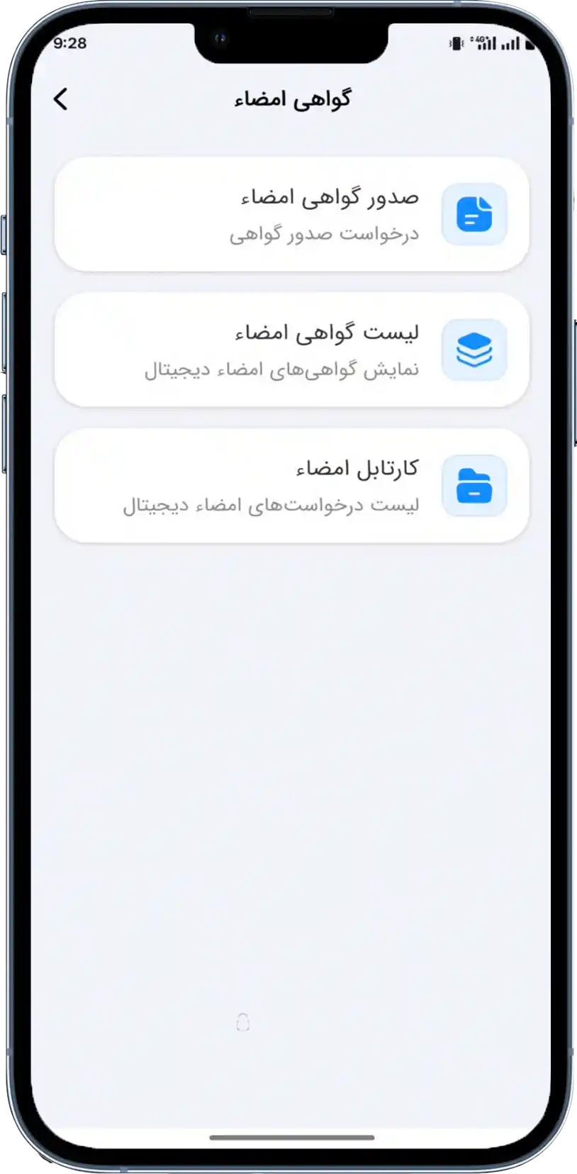 مدارک شغلی و درآمدی