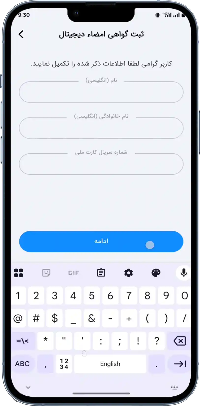 انتخاب مبلغ تسهیلات کالاپی