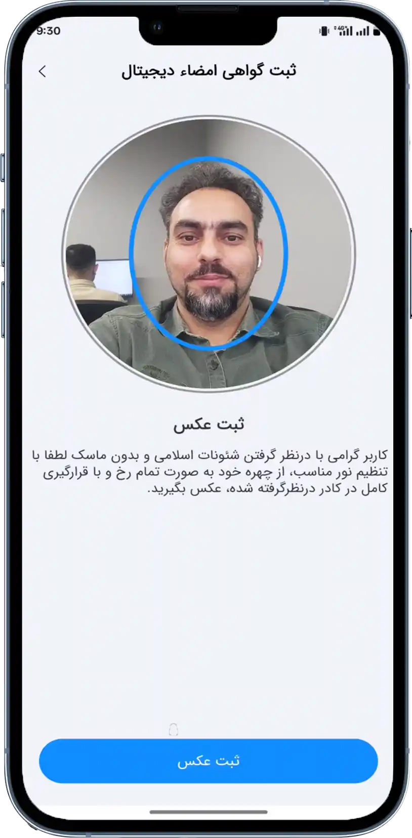 انتخاب مبلغ تسهیلات کالاپی